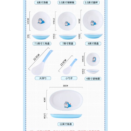 ☄️ TRỌN BỘ BÁT ĐĨA MÀU XANH DORAEMON HÀNG CAO CẤP 💥
