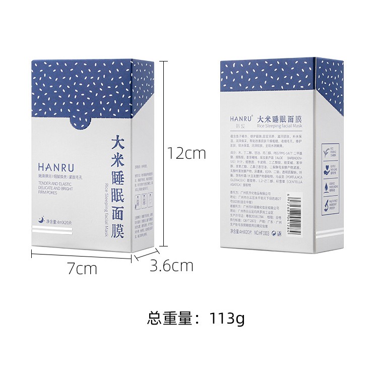Mặt Nạ Ngủ Tinh Chất Gạo HANRU Chăm Sóc Da Giúp Dưỡng Ẩm Cấp Nước Và Thu Nhỏ Lỗ Chân Lông | BigBuy360 - bigbuy360.vn