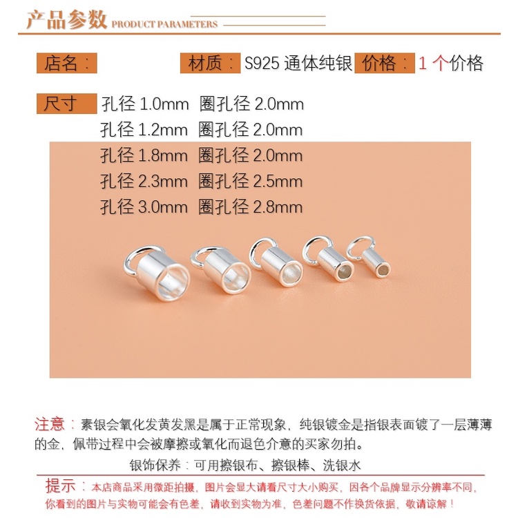 █diy゜ S925 Bạc●Phụ Kiện Khóa Gài Bằng Bạc S925 Chuyên Dụng Làm Vòng Tay/Dây Chuyền Chất Lượng Cao