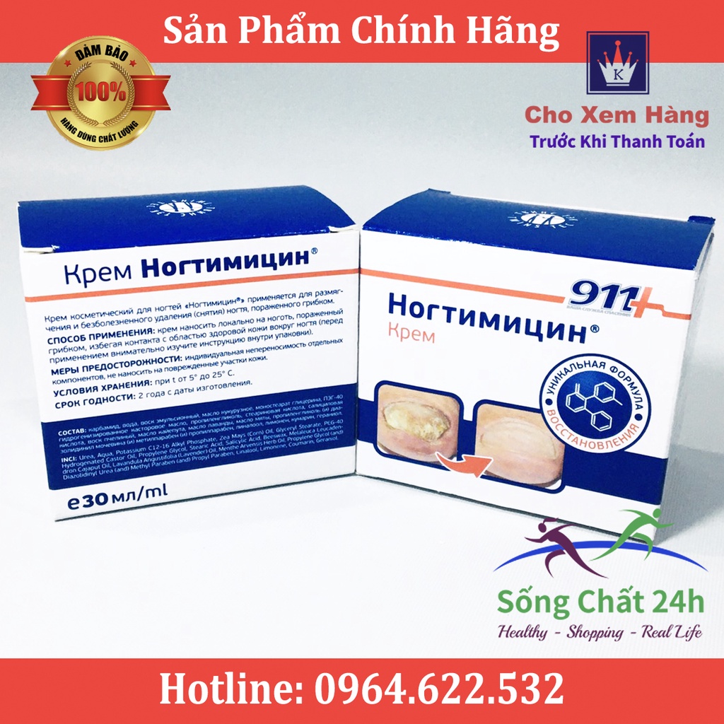 Kem Nấm Móng, Thay Móng Nga Kpem 911 - Sống Chất 24h