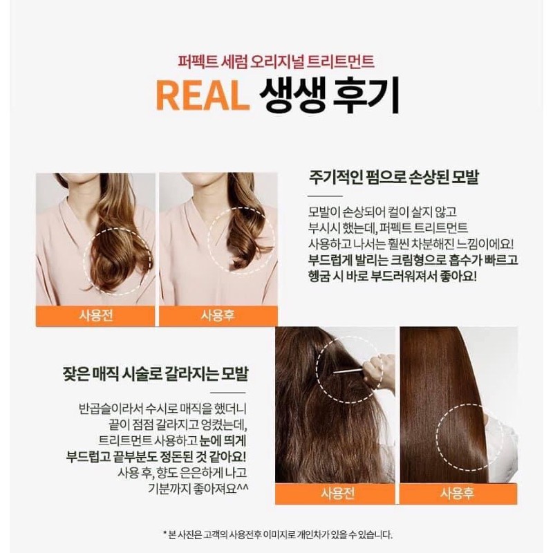 (Sẵn-Bill) Kem Ủ Xả Tóc Mise En Scene 330ml, 180ml | BigBuy360 - bigbuy360.vn