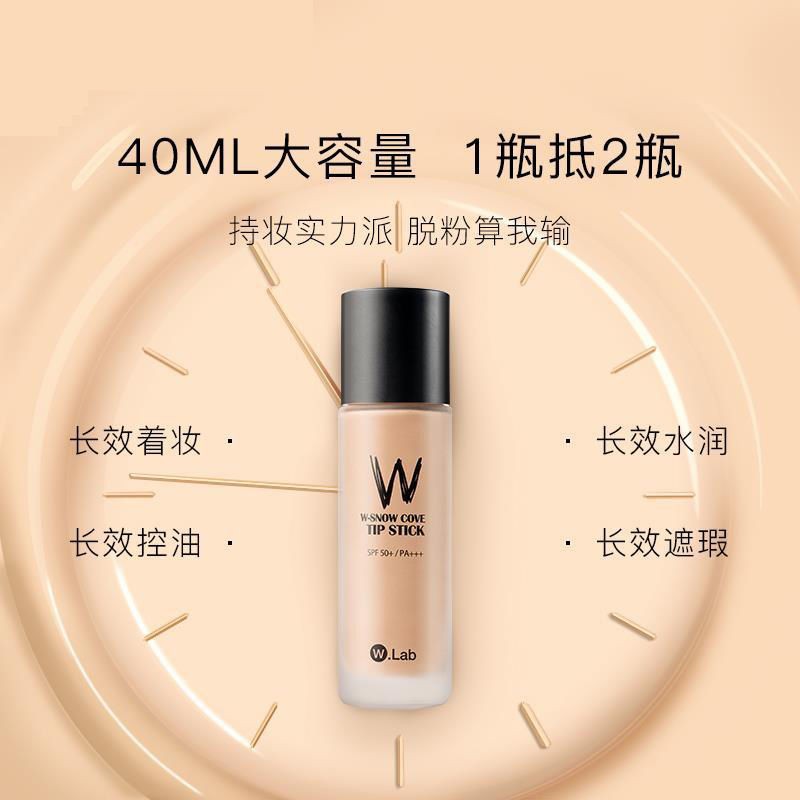 (hàng Mới Về) Kem Nền Dạng Lỏng Che Khuyết Điểm Dưỡng Ẩm Làm Trắng Da | BigBuy360 - bigbuy360.vn