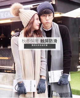 GĂNG TAY LEN CẢM ỨNG❄️ iwinter