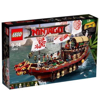 [HÀNG CÓ SẴN] LEGO 70618 Destiny’s Bounty the Ninjago Movie – Set Tàu Ninjago định mệnh