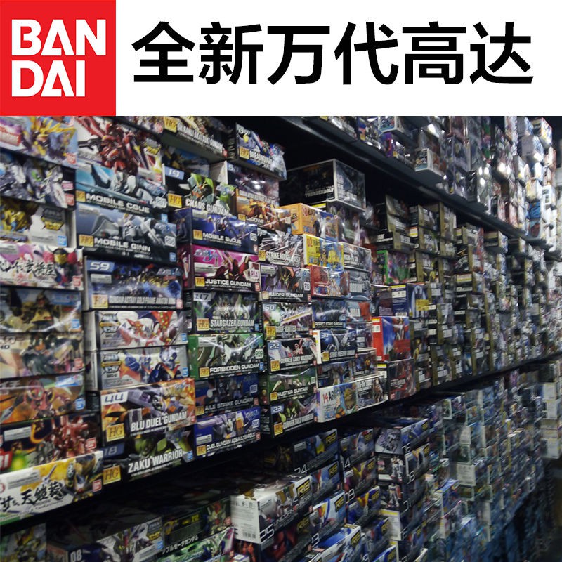 ♛✎♞Túi quà tặng Bandai Gundam MG / RG HG Mô hình lắp ráp hoàn toàn mới cho sinh nhật bạn bè và cùng lớp