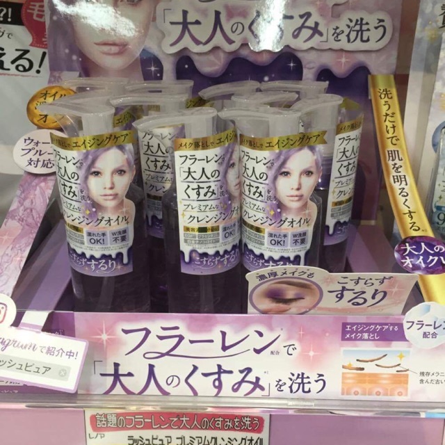 Dầu Tẩy Trang Lash Pure Cleansing Oil