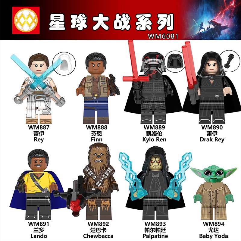 Mô Hình Nhân Vật darth maul Trong Phim star wars