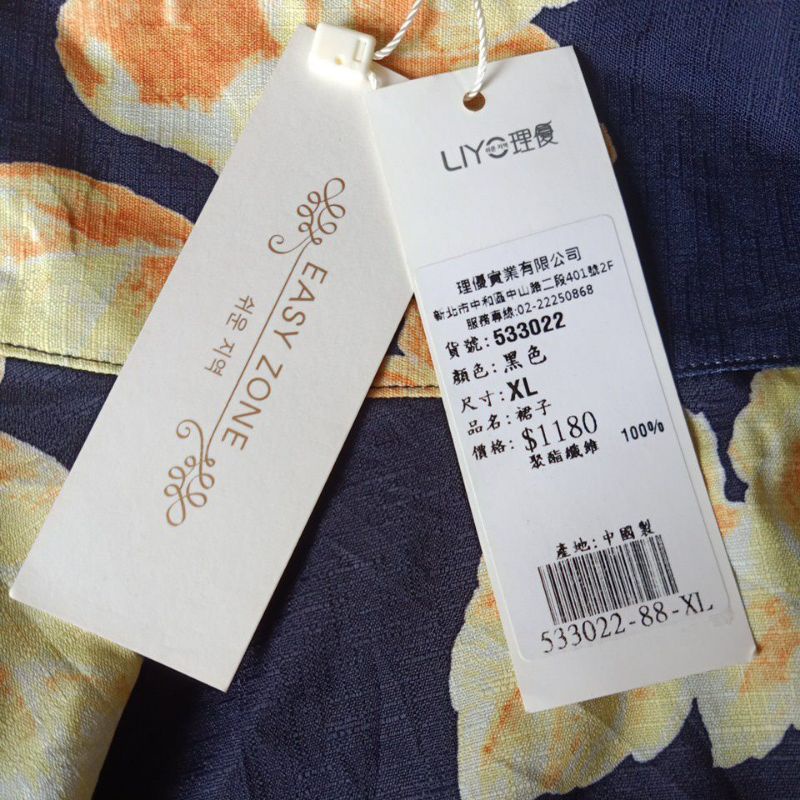 Chân váy ngoại  Fashion 2hand