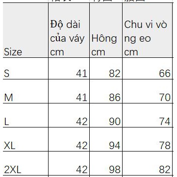 Chân váy da chữ A nhiều màu tùy chọn phong cách thu đông D020