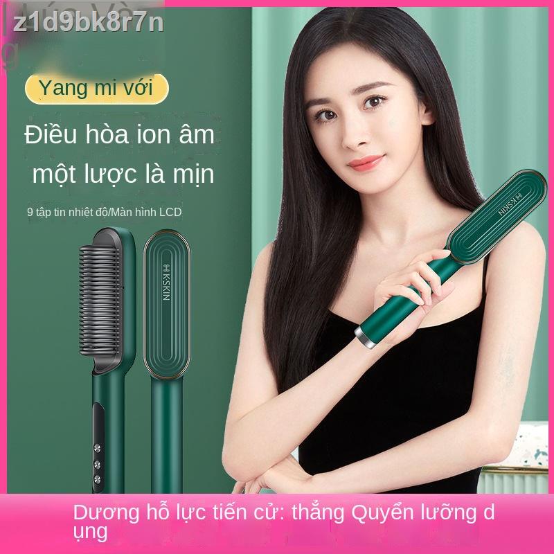 (Mới về)✥☎✐Lược duỗi và uốn tóc ion âm Golden Rice Khóa bên trong công dụng kép không làm tổn thương điện Cửa hàng cắt đ