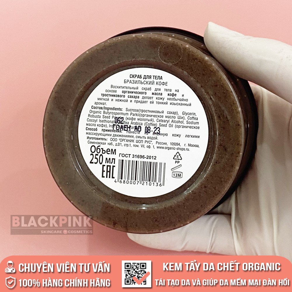 Tẩy da chết body Organic Coffee & Sugar Body Scrub, tẩy da chết cafe thành phần hữu cơ an toàn cho da | BigBuy360 - bigbuy360.vn