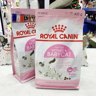 Thức ăn cao cấp cho mèo con và mèo bầu royal canin baby mother - 400g - ảnh sản phẩm 3