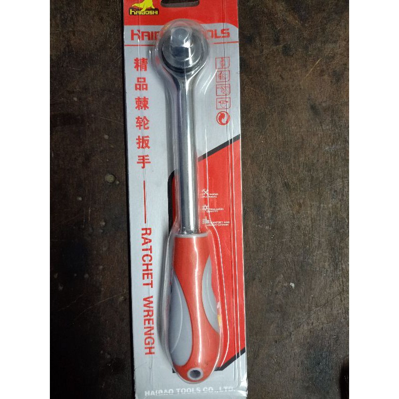 CẦN TỰ ĐỘNG HAIBRO TOOL - ĐÀI LOAN