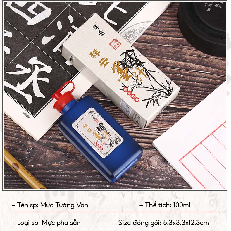 Mực tàu, mực nho Tường Vân 100g Thư Pháp Dụng Phẩm