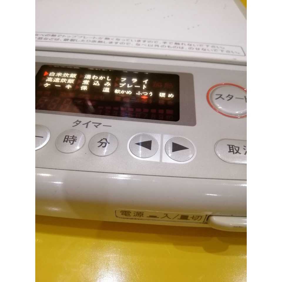 Bếp từ đơn nội địa Nhật (Japan) Amway Tabuchi E-3110J (81-22625)