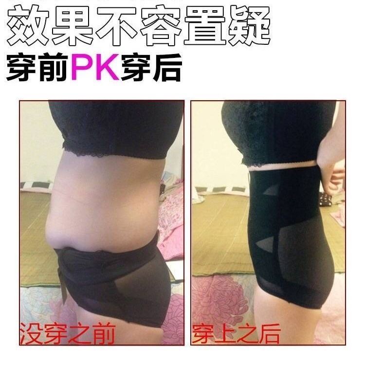 Quần Lót Định Hình Lưng Cao Không Đường May Định Hình Cơ Thể Cho Nữ