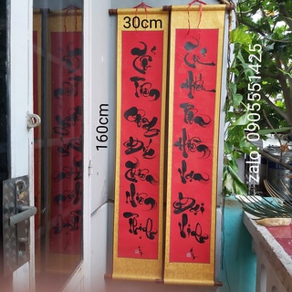 Câu đối tổ tiên. Kích thước lớn 30cm x 160cm. Đối biểu lụa thư pháp. Quà tặng ông bà, cha mẹ, quà tết