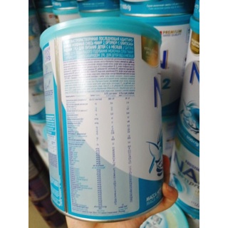 Sữa Nan Nga số 2 800g date 2023( Hàng nội địa chuẩn)