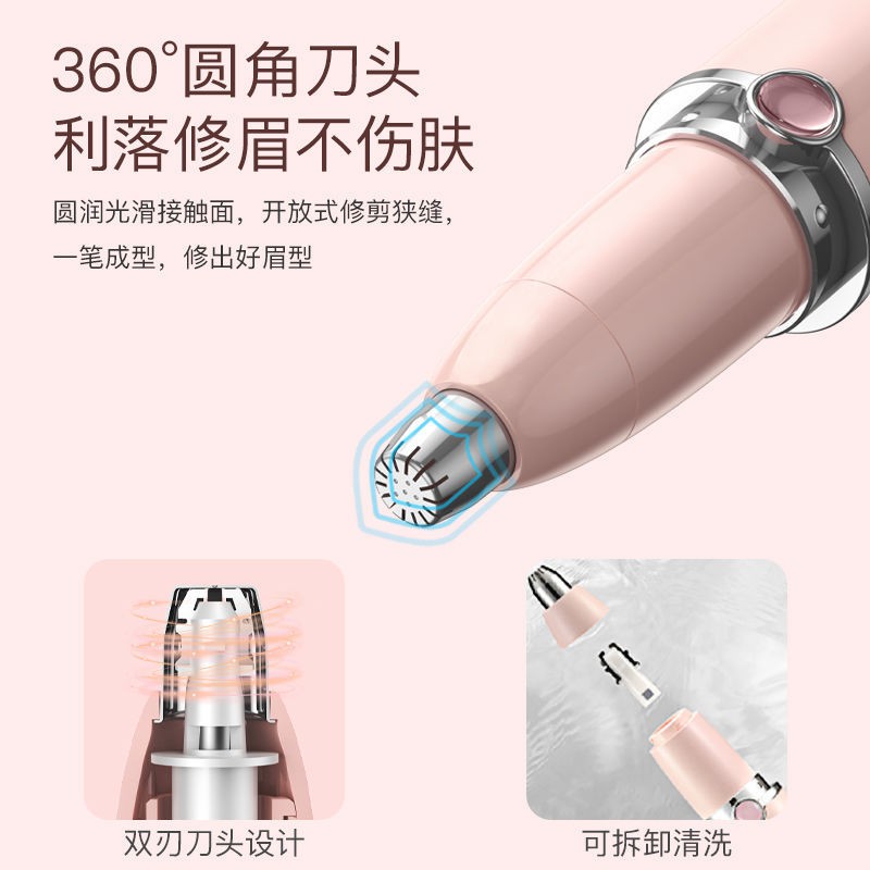 (hàng Mới Về) Bút Tỉa Lông Mày Tự Động An Toàn Tiện Dụng | BigBuy360 - bigbuy360.vn