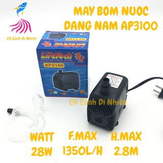 Máy bơm nước hồ cá dạng nằm Lifetech AP 3100 - Máy bơm chìm bể cá Ap3100 (tem vàng)