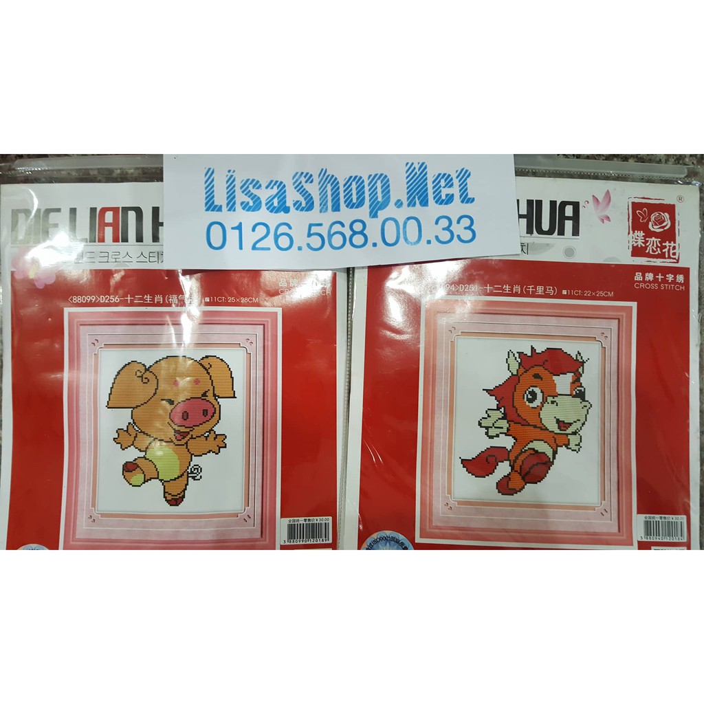 Tranh thêu CON GIÁP