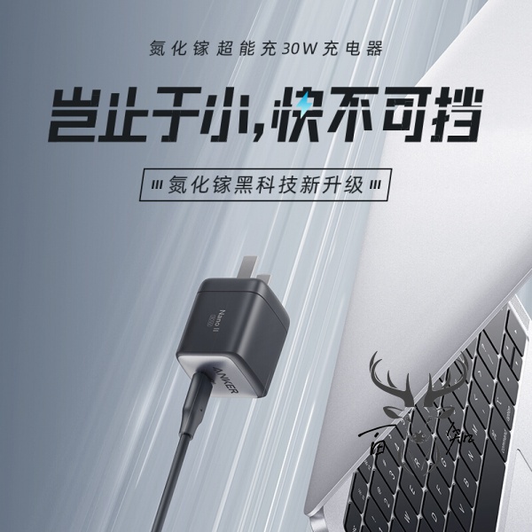 Củ Sạc Anker 713 Nano II GaN 45W