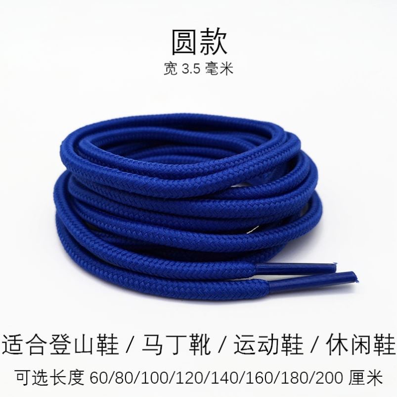 ★Ke Foot Best★Dây Giày Đá Bóng Klein Màu Xanh Dương Đậm Đế Bằng Cột Dây Dễ Phối Đồ