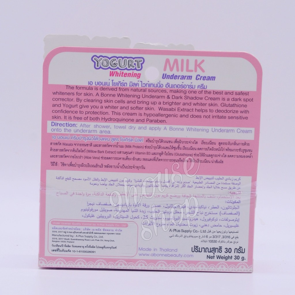 Kem Dưỡng Trắng Vùng Nách Magic White YOGURT MILK 7in1 A Bonne Thái Lan 30gram