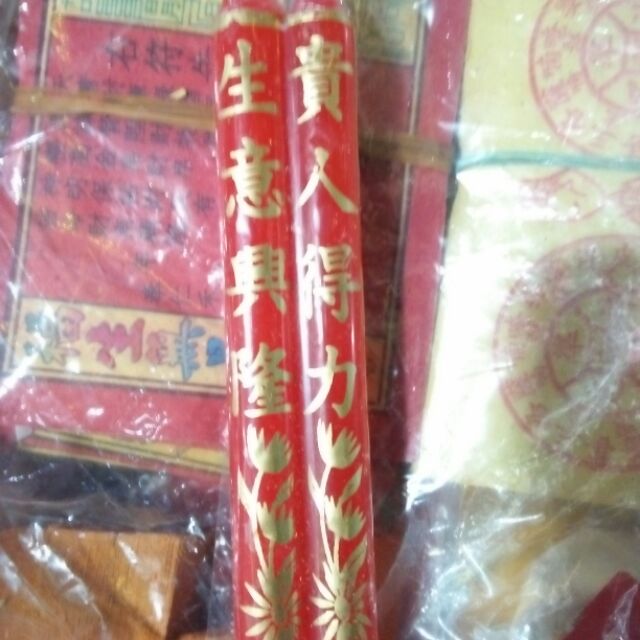 Cặp Đèn cầy bông