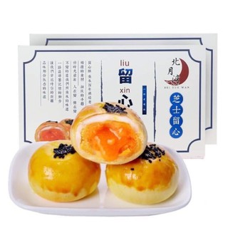 Mix bánh bông lan Đài Loan