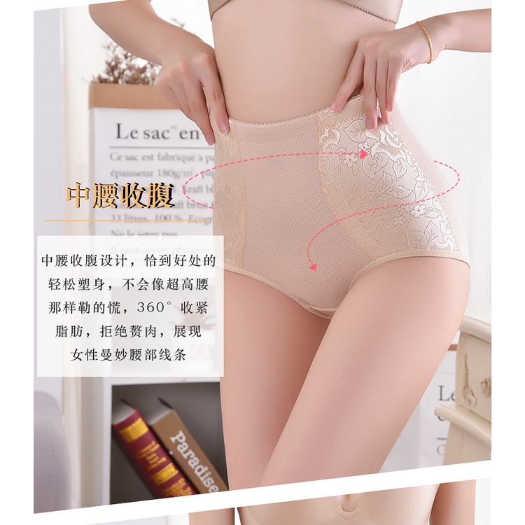 Quần Lót Ren Lưng Cao Định Hình Eo Sau Khi Sinh