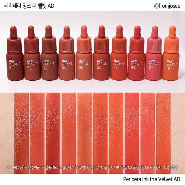 SON PERIPERA INK VELVET LIP TINT