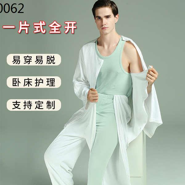 ✴Bộ Đồ Ngủ Bằng Cotton Nguyên Chất Dành Cho Người Lớn Tuổi◈