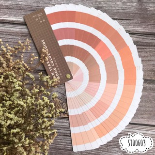 Sticker quyển pantone (006)