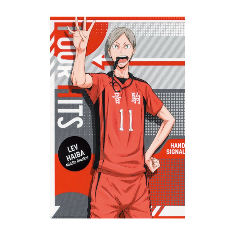 Tranh Giấy Kraft Dán Tường In Hình Hoạt Hình Haikyuu