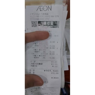 SỮA TẮM Ý DĨ