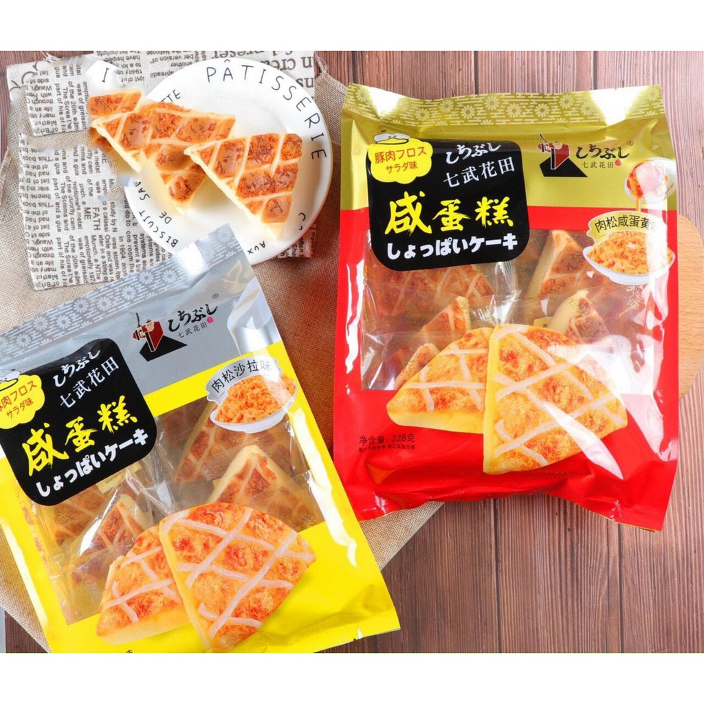 [1 cái dùng thử] Bánh bông lan chà bông trứng muối Wingoo Đài Loan, đồ ăn vặt nội địa Trung