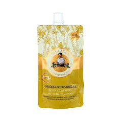 (CHÍNH HÃNG) Sữa Non Bà Già Nga Trắng Da 100ml (Dạng Bịch)