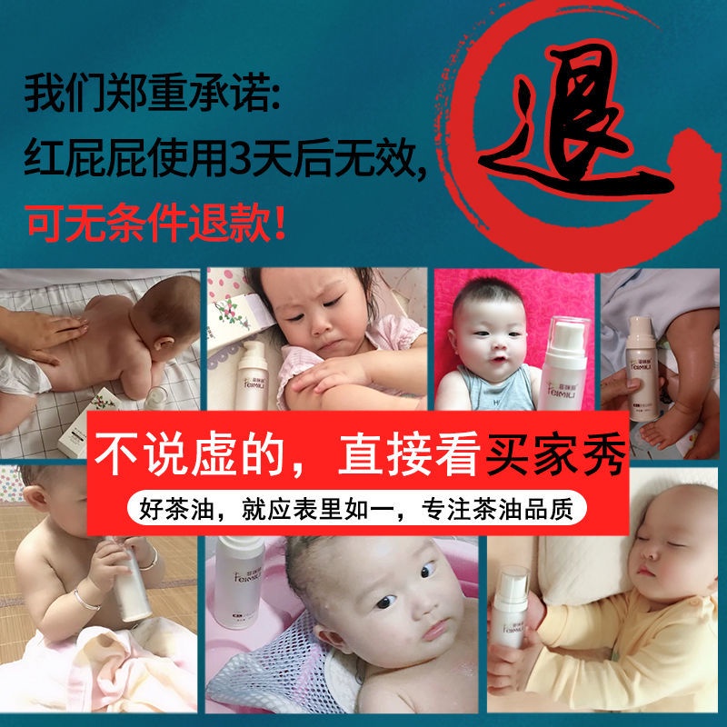 ✚Boutique Feimili Baby Camellia Oil Massage cho trẻ sơ sinh Dưỡng ẩm Chăm sóc da Massage Chạm vào Toàn bộ Cơ thể để Loại