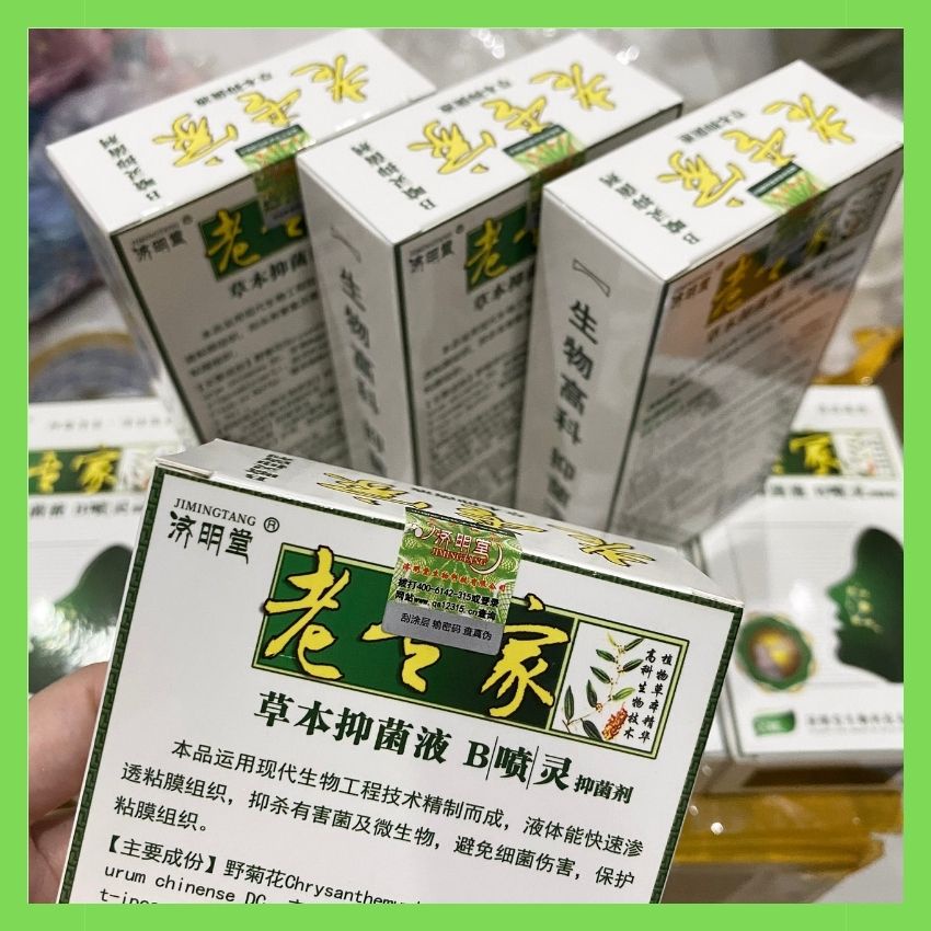 Chai Xịt Viêm Xoang Mũi Dị ứng hiệu quả, chai 20ml nội địa Trung