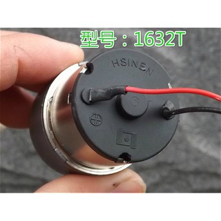 Motor giảm tốc 12V 1632