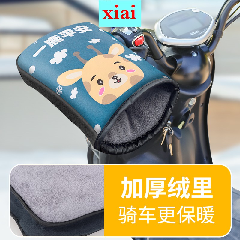 Găng tay gắn tay lái xe máy chất liệu cotton dày giữ ấm chống thấm nước phổ biến cho nam và nữ