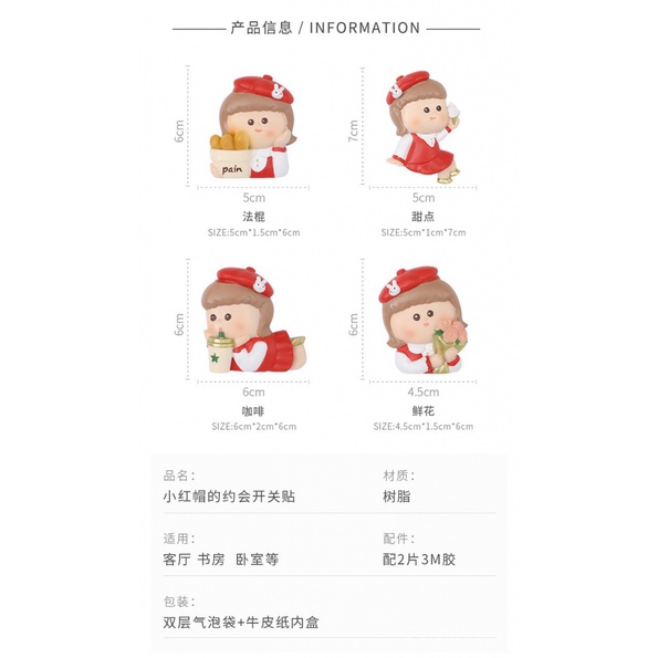 Miếng Dán Trang Trí Công Tắc Điện 3D Bằng Nhựa