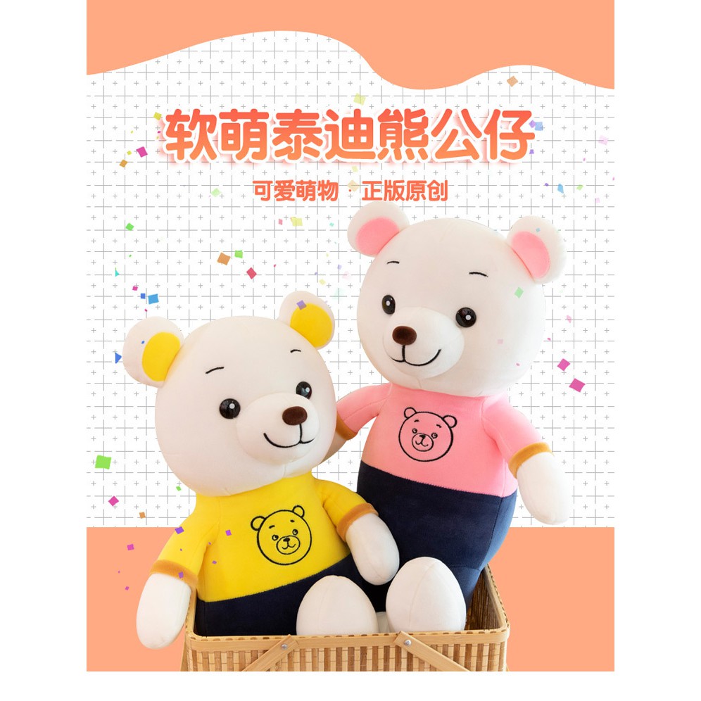 Mới Gấu Teddy Nhồi Bông Cỡ Lớn Đáng Yêu