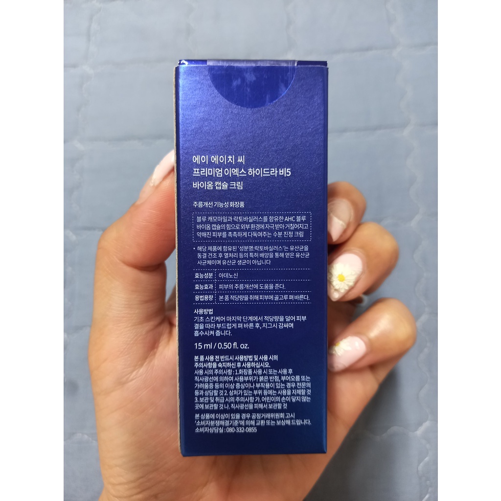 Kem dưỡng Premium Ex Hydra B5 Biome Capsule  AHC