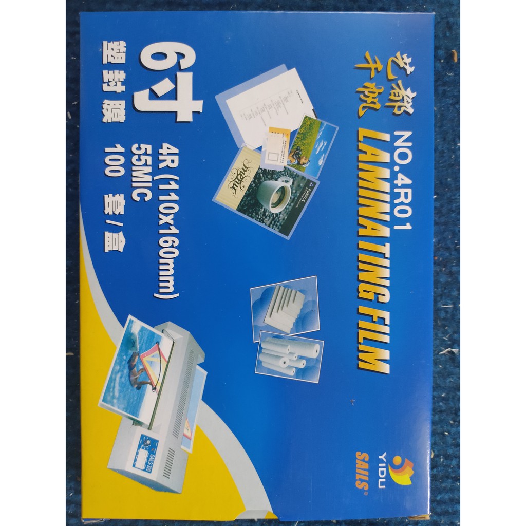 Giấy ép ảnh, Màng Ép Plastic cỡ 11x16 , 13x18 , 16x22 Chính Hãng Hiệu Yidu