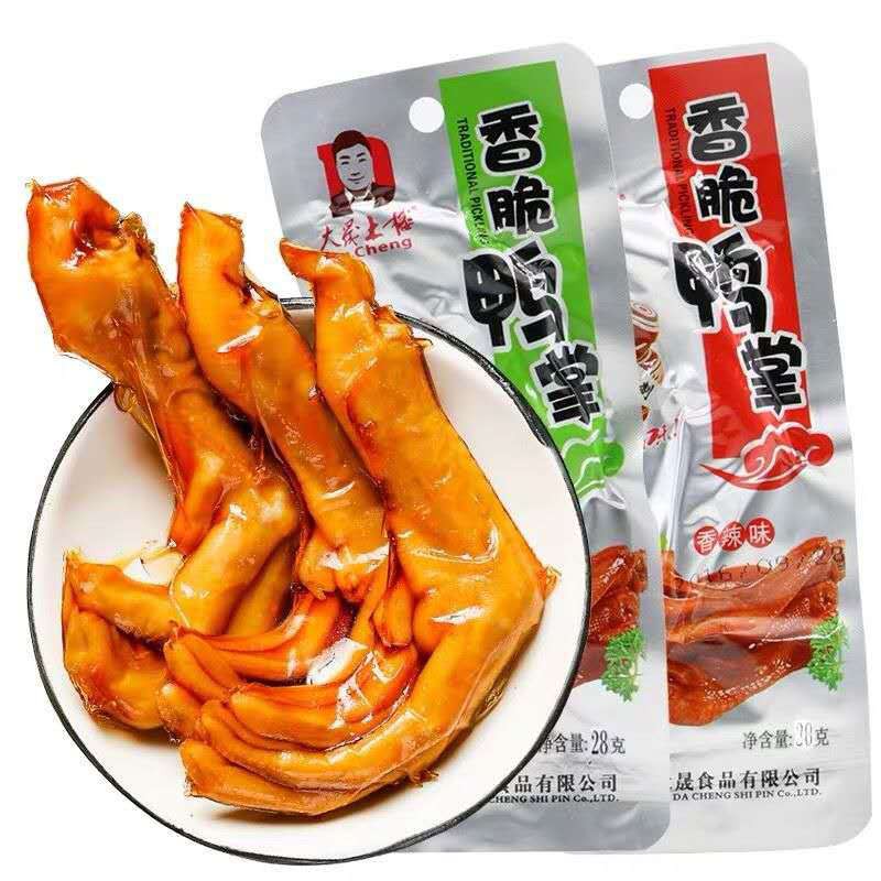 Chân vịt caydacheng❤️FREESHIP❤️Chân vịt  31.8gam loại I siêu ngon-Ăn vặt nổi tiếng trung quốc