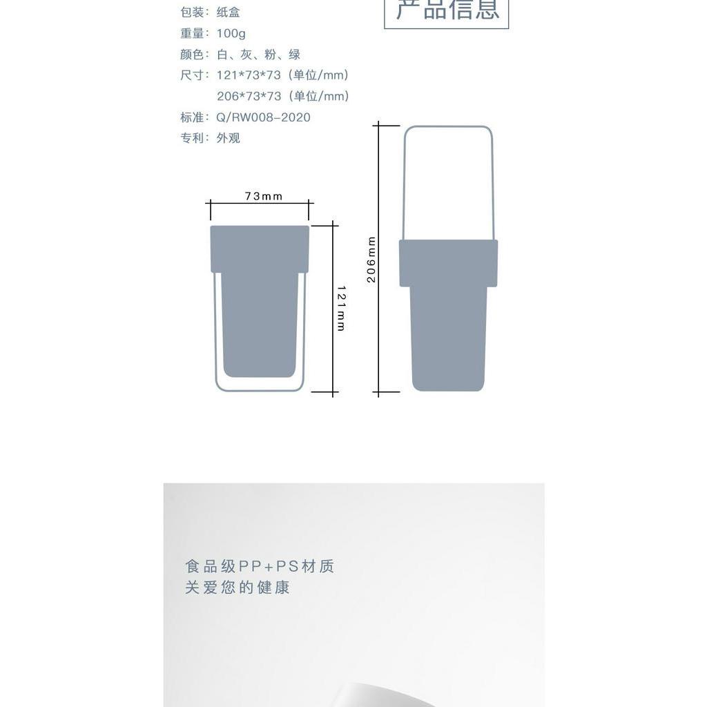 Wash cup portable home and travel cup mouthwash dual use simple couple kids dental cup