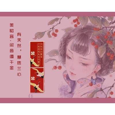 Rung cùng một đoạn, jin Sakura giai nhân, thêu chữ thập mẫu mới 2020, đồ họa đẹp cổ đại, phòng khách, phòng ngủ, phòng n