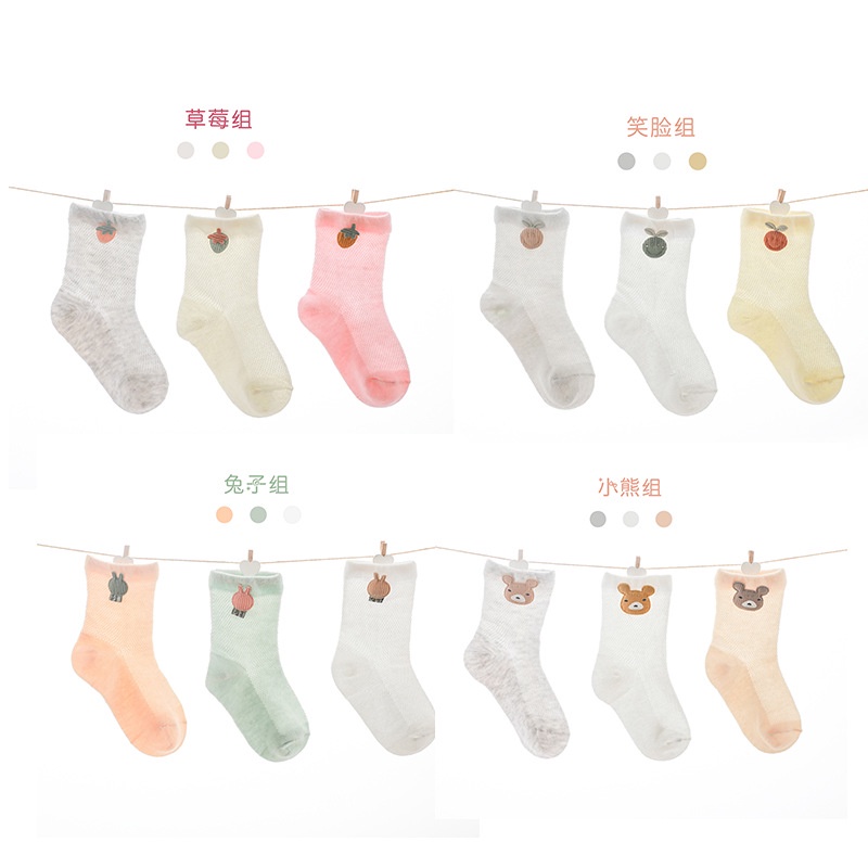 Mới Vớ Lưới Không Xương Thoáng Khí Cho Bé Sơ Sinh